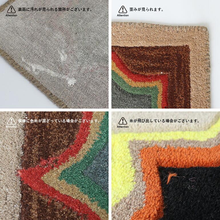 玄関マット カラフル マルチマット インテリア プエブコ PUEBCO MULTI PATTERN MAT マルチパターンマット Large ラージサイズ | PUEBCO | 09