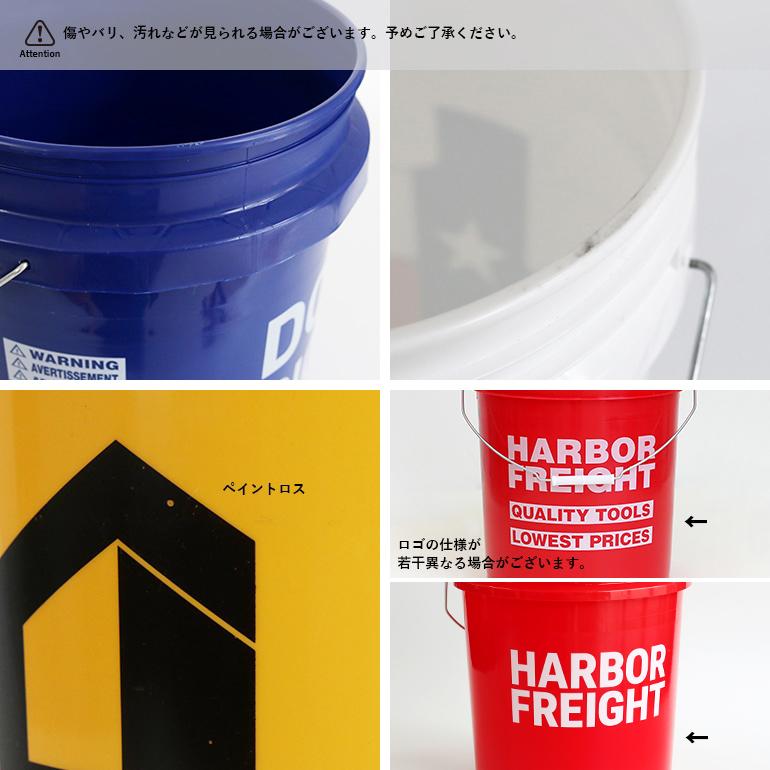 バケツ アメリカ おしゃれ 19L USA 5ガロンバケツ ゴミ箱 掃除  アウトドア | ブランド登録なし | 15