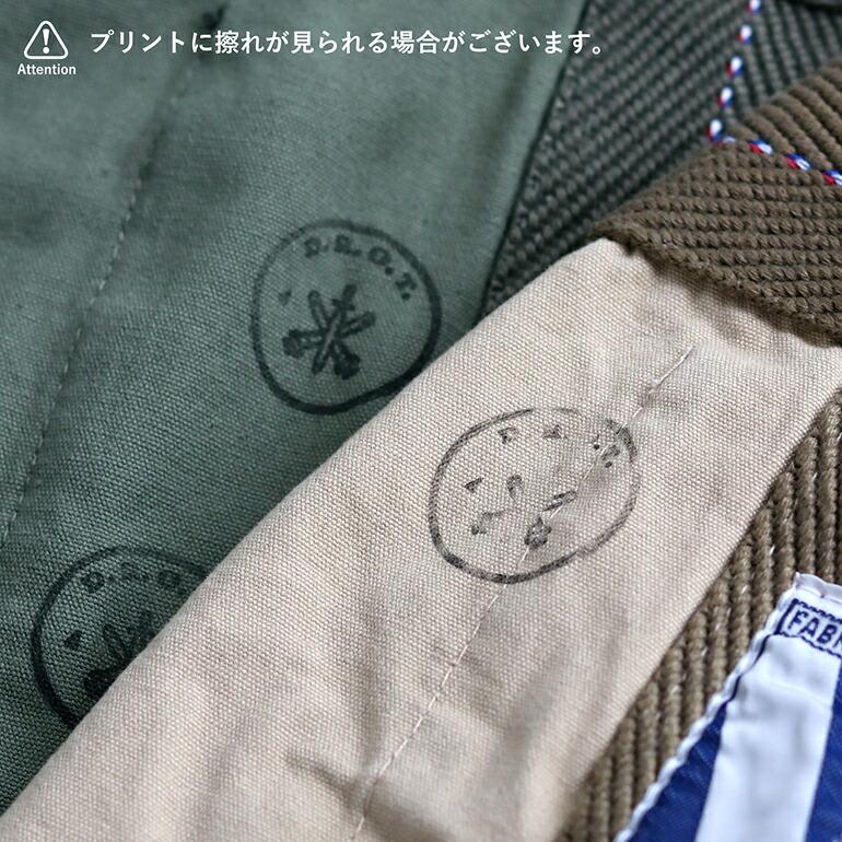 ボストンバッグ キャンバス ミリタリー 軍物 フランス軍 復刻 リプロ フランスタイプ パラシュートバッグ Sサイズ | ブランド登録なし | 10