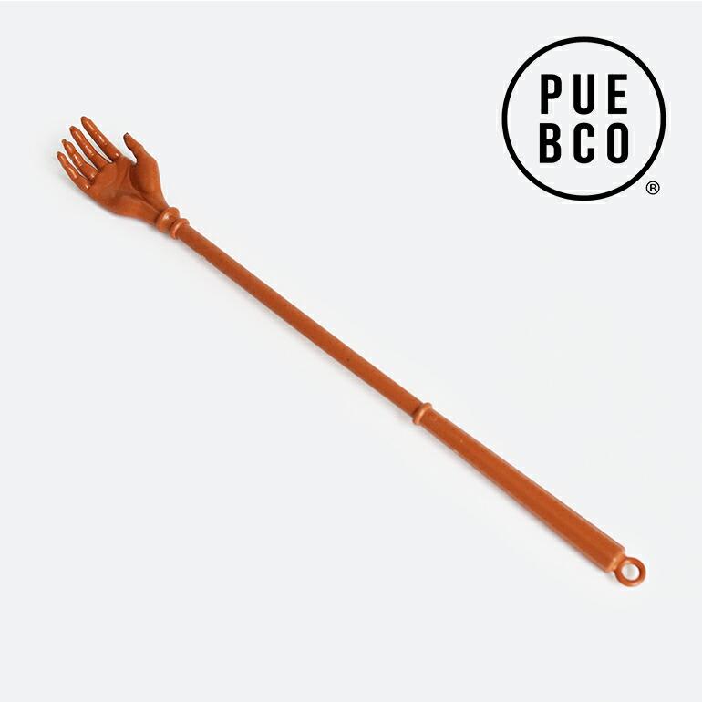 PUEBCO（プエブコ） 孫の手 おしゃれ プラスチック ギフト HAND SHAPED