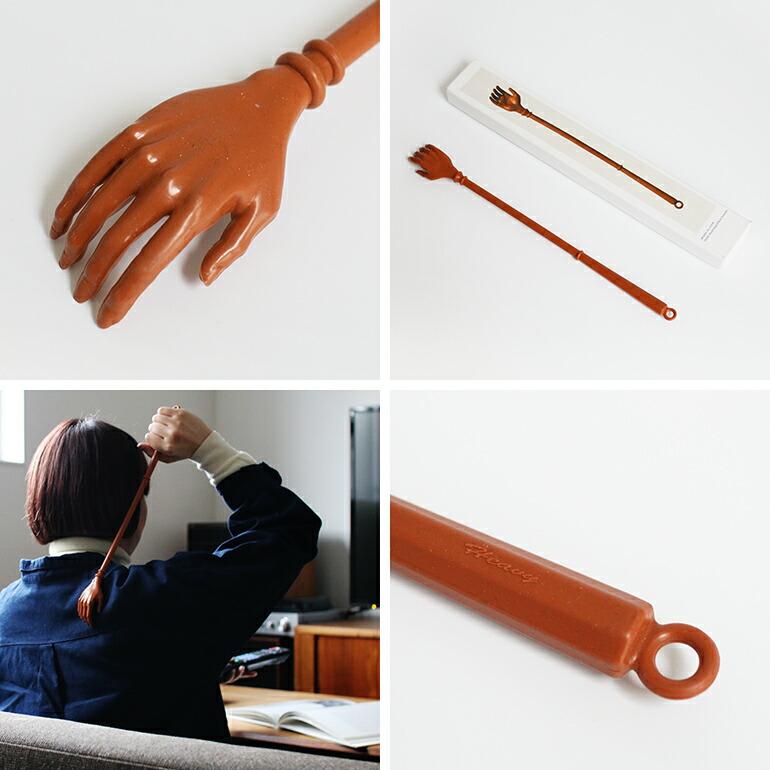PUEBCO（プエブコ） 孫の手 おしゃれ プラスチック ギフト HAND SHAPED