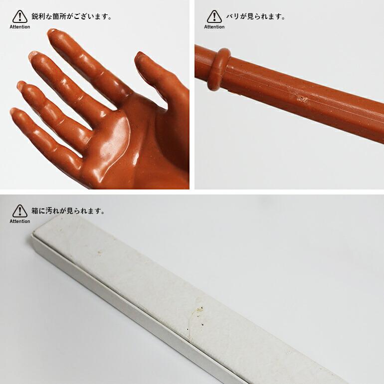 PUEBCO（プエブコ） 孫の手 おしゃれ プラスチック ギフト HAND SHAPED