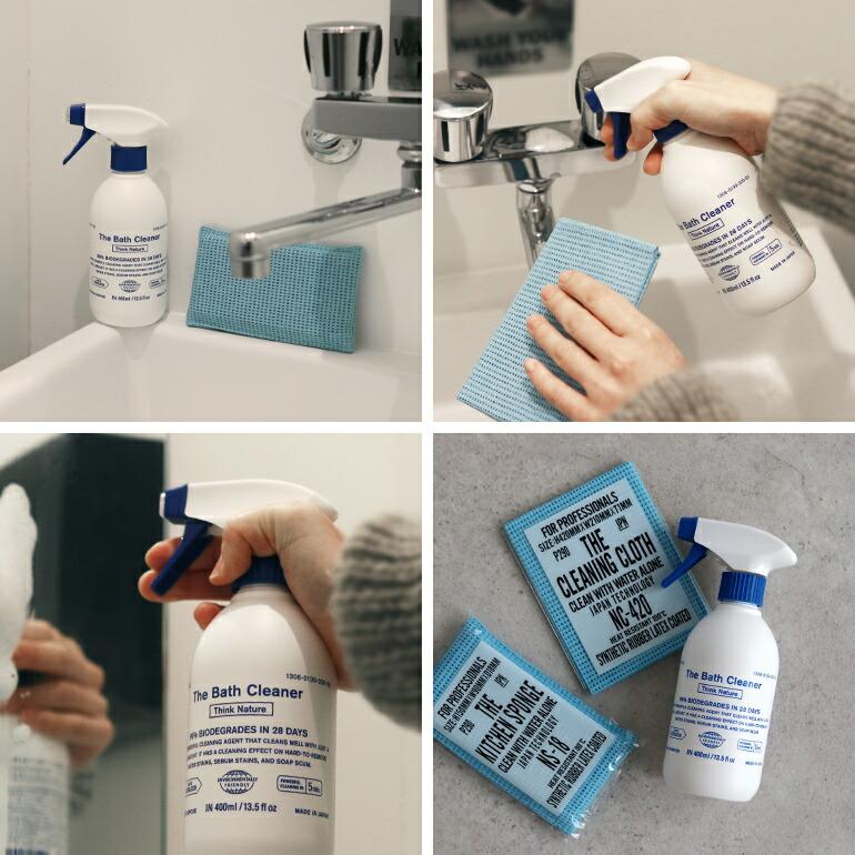 洗剤 お風呂 浴室 バスクリーナー 詰め替え リフィル 洗浄力 除菌 THE ザ 中川政七商店 木村石鹸工業 The Bath Cleaner | THE | 05