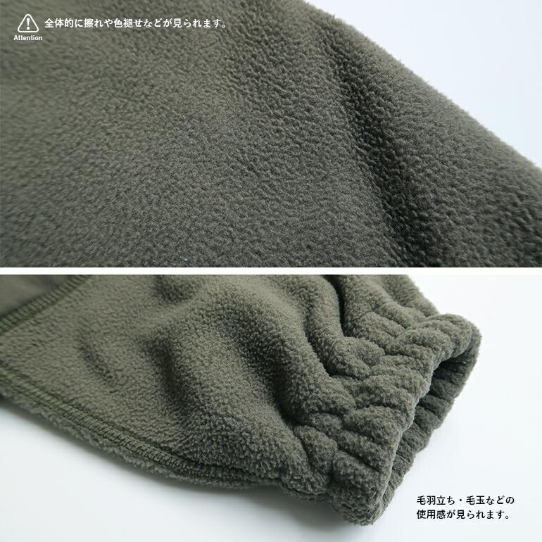 軍放出品 ミリタリー フリース ジャケット フランス軍 オリーブ USED スタンドカラー アウター | ブランド登録なし | 08