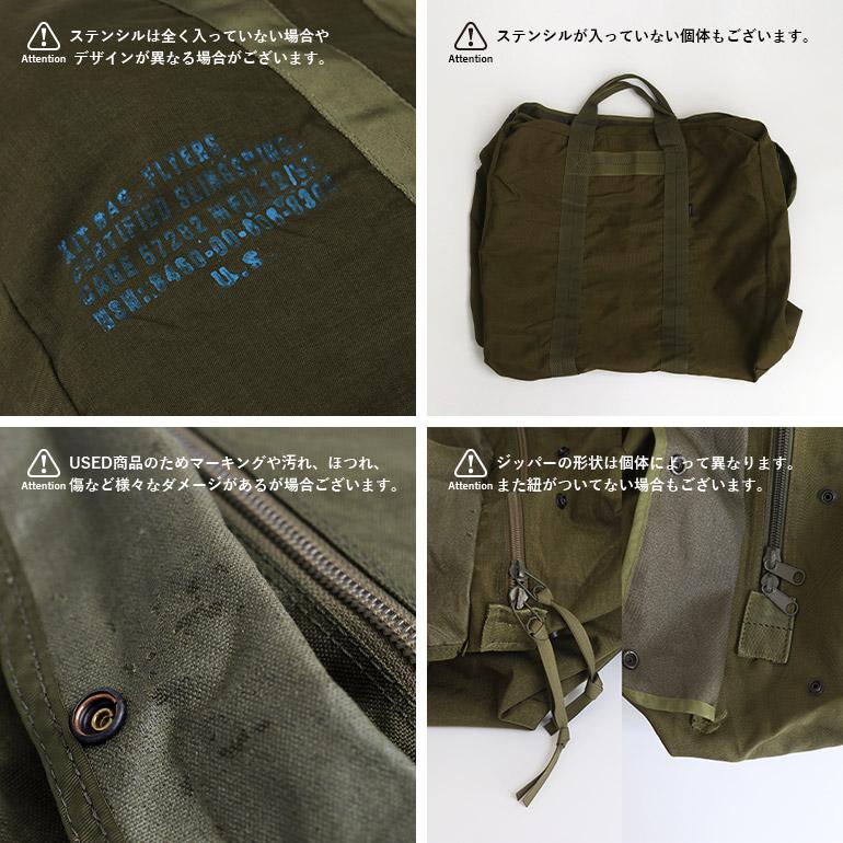 軍放出品 トートバッグ 大容量 米軍 アメリカ 空軍 ミリタリー USED USAF フライヤーズキットバッグ ナイロン ダブルジップ オリーブ | ブランド登録なし | 08