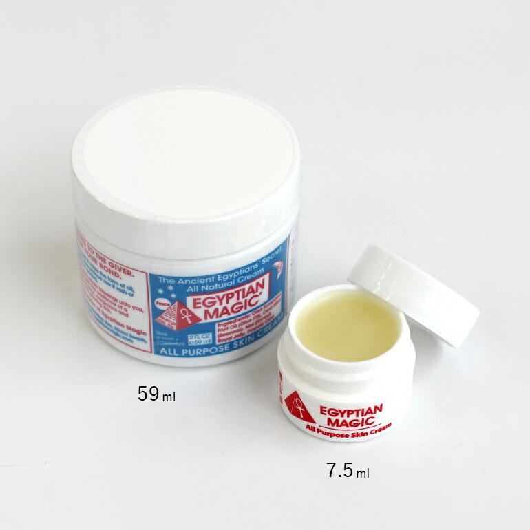 EGYPTIAN MAGIC スキンケア クリーム 保湿 無添加 ヘアケア リップケア 