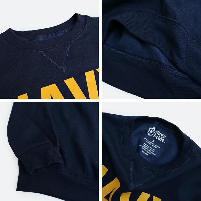 軍放出品 ミリタリー スウェット U.S. NAVY アメリカ 海軍 スウェット