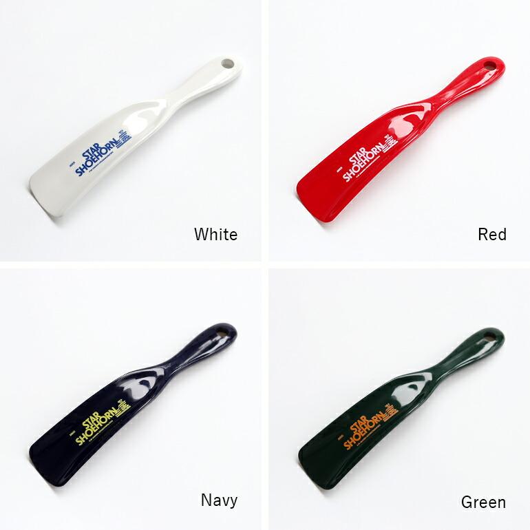 靴べら おしゃれ コンパクト シューホーン アメリカ製 USA