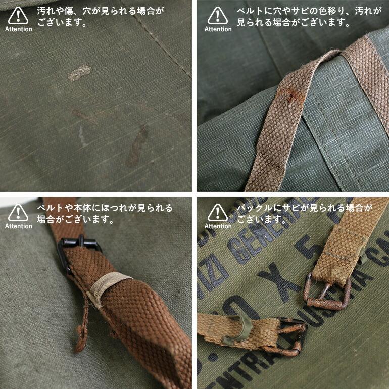 軍放出品 ミリタリー テントケース イタリア軍 デッドストック