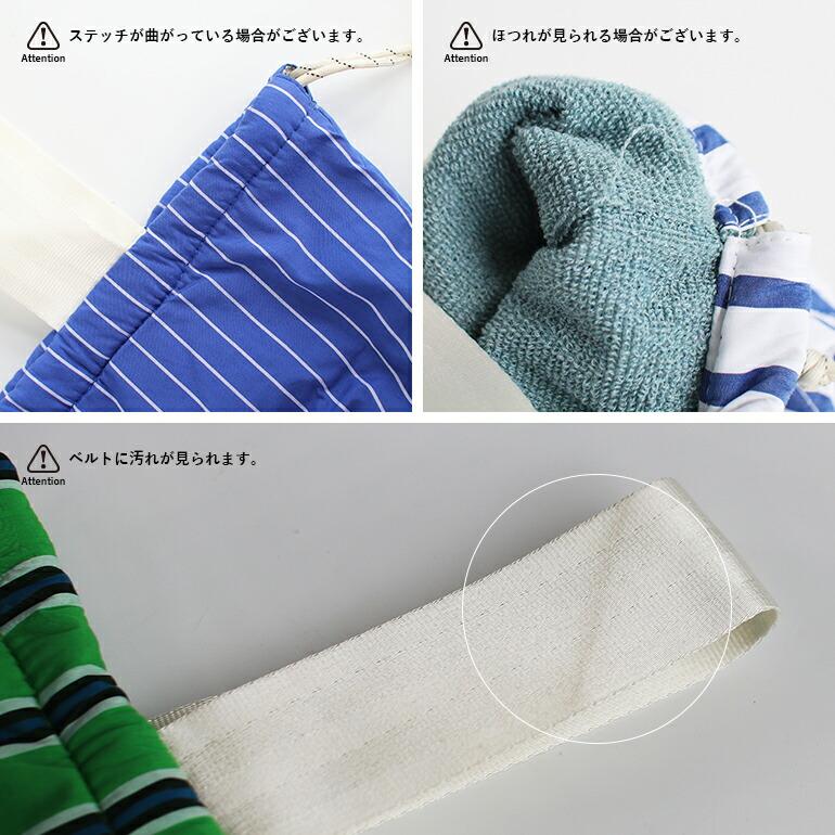 巾着バッグ PUEBCO プエブコ おしゃれ ストライプ シャツ素材 タオル地 ハンドバッグ SHIRT FABRIC DRAWSTRING BAGドローストリング バッグ | PUEBCO | 08