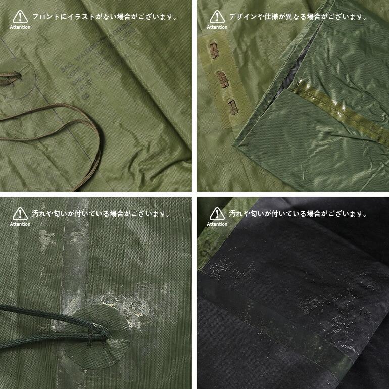 ミリタリー 軍放出品 ドライバッグ インナーバッグ 米軍 アメリカ 防水 オリーブ WATERPROOF CLOTHING BAG ラバーライニング USED | ブランド登録なし | 09