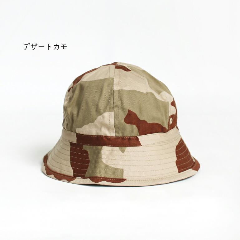 ミリタリー 軍放出品 帽子 ハット ブッシュハット カモ柄 カモフラージュ デッドストック フランス軍 HBT  デザートカモ/CCEカモ | ブランド登録なし | 06
