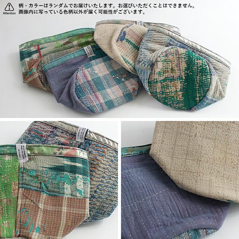 収納 バスケット オーガナイザー 小物入れ キルト カンタキルト PUEBCO プエブコ インド ビニール COVERED VINTAGE KANTHA QUILT ORGANIZER | PUEBCO | 03