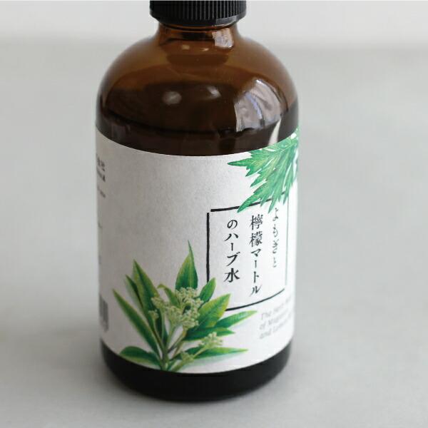 化粧水 ハーブ水 アロマコスメ よもぎ 檸檬 マートル 保湿 国産ハーブ 植物エキス 芳香蒸留水 100ml 美容ケア しょうが百花 | ブランド登録なし | 01