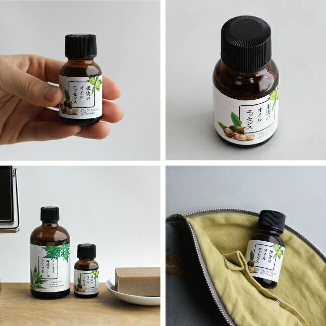 オイルエッセンス 美容オイル アロマコスメ 保湿 果実 植物オイル 15ml 美容ケア しょうが百花 | ブランド登録なし | 01