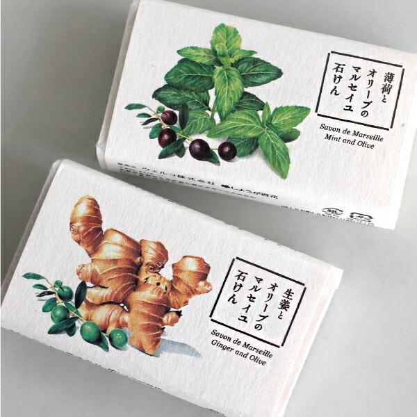 石けん 無添加 石鹸 アロマコスメ マルセイユ 洗顔料 保湿 生姜 薄荷 オリーブ 80g スキンケア しょうが百花 | ブランド登録なし
