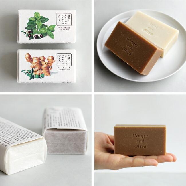 石けん 無添加 石鹸 アロマコスメ マルセイユ 洗顔料 保湿 生姜 薄荷 オリーブ 80g スキンケア しょうが百花 | ブランド登録なし | 01