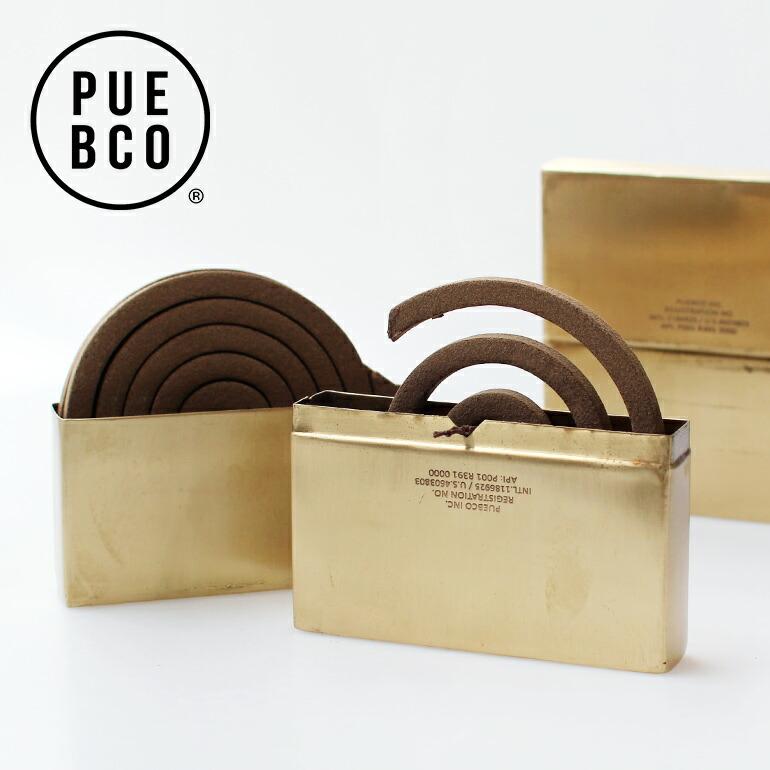 蚊取り線香ホルダー おしゃれ アウトドア 真鍮 ブラス ジャパニーズモスキートコイルホルダー シンプル インテリア プエブコ PUEBCO | PUEBCO