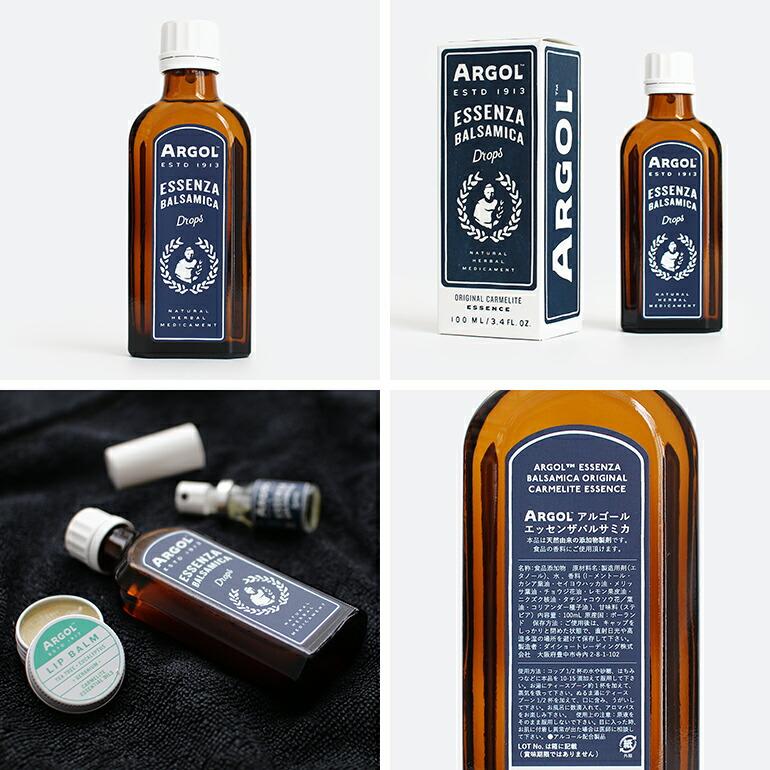 ブレンドオイル アロマ エッセンザバルサミカ 100ml ハーブ 食品香料 ボディ マッサージ リラックス ARGOL アルゴール | ARGOL | 02