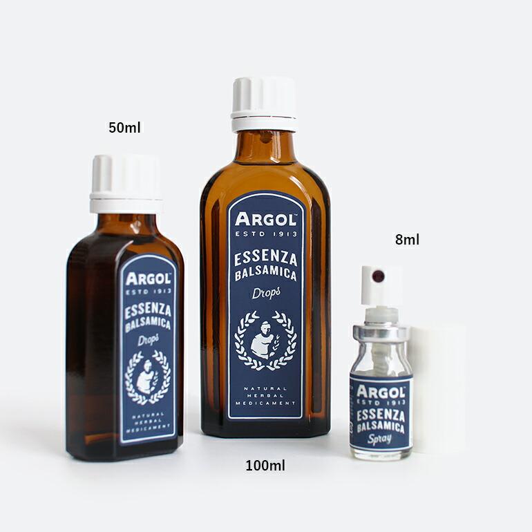ブレンドオイル アロマ エッセンザバルサミカ 100ml ハーブ 食品香料 ボディ マッサージ リラックス ARGOL アルゴール | ARGOL | 03