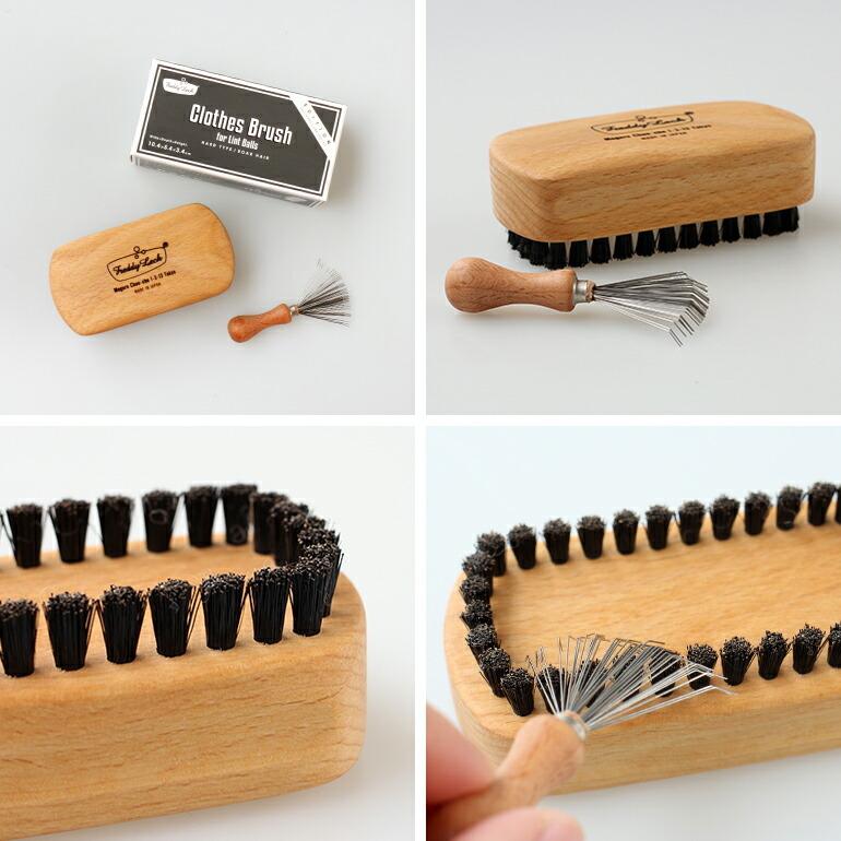 毛玉取り用クロスブラシ ハード 洋服ブラシ 猪毛 ブラシクリーナー付 衣類ケア お手入れ フレディレック Freddy Leck | Freddy Leck | 02