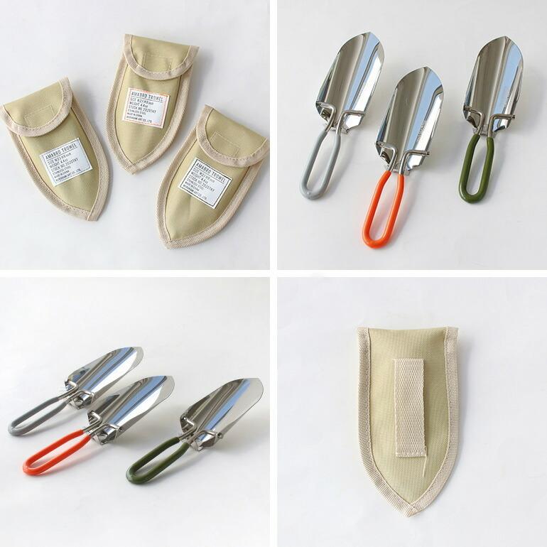 シャベル スコップ 折りたたみ 収納 アマブロ amabro TROWEL | amabro | 02