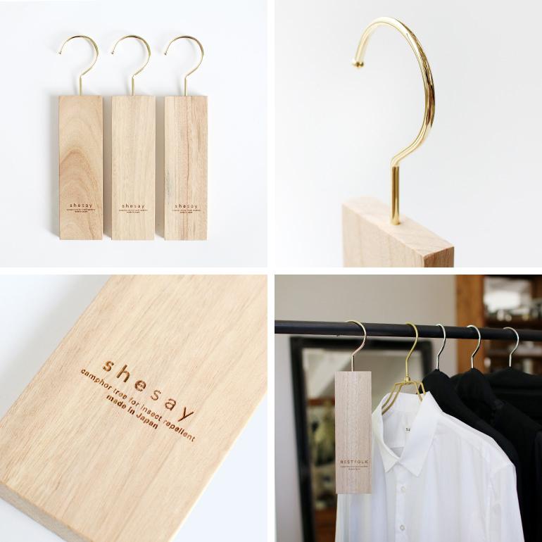 防虫剤 虫除け ハンガー 楠 クローゼット 引き出し 衣装ケース 無添加 日本製 RESTFOLK レストフォーク カンフル ツリー |  | 02