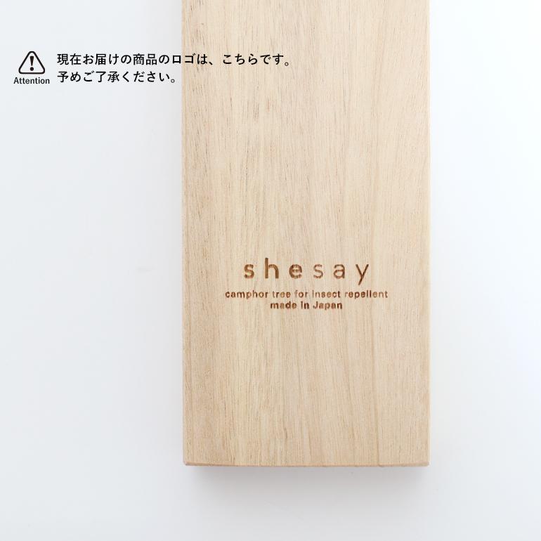 防虫剤 虫除け ハンガー 楠 クローゼット 引き出し 衣装ケース 無添加 日本製 RESTFOLK レストフォーク カンフル ツリー |  | 03