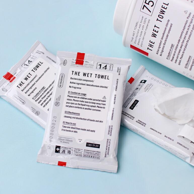 ウェットティッシュ 携帯 消毒 洗浄 100％ 植物由来 無香料 14枚入り 3個 中川政七商店 THE ザ THE WET TOWEL ポケットタイプ | THE | 01