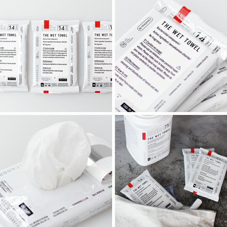 ウェットティッシュ 携帯 消毒 洗浄 100％ 植物由来 無香料 14枚入り 3個 中川政七商店 THE ザ THE WET TOWEL ポケットタイプ | THE | 02