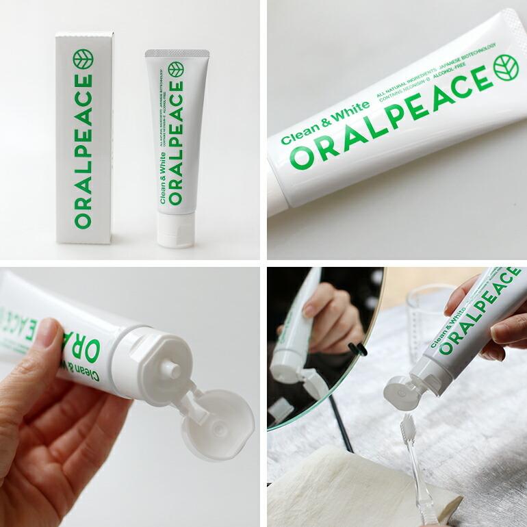 歯磨き粉 ホワイトニング 80g 口腔ケア ORALPEACE オーラルピース Clean&White | ORALPEACE | 02