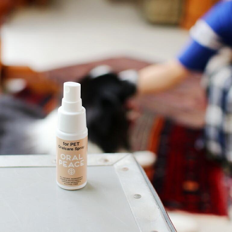 ペット マウスケア スプレー 30ml 2ヶ月分 口腔ケア ORALPEACE オーラルピース Oralcare Spray for PET | ORALPEACE | 03