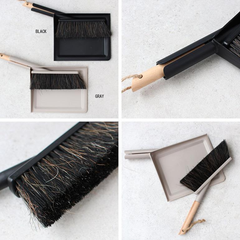 ダストパン ブラシ セット ちりとりとホウキ 馬毛 やわらかい ハンディブラシ 掃除道具 おしゃれ 北欧 スウェーデン SMART スマート DUSTPAN & BRUSH SET | smart | 01