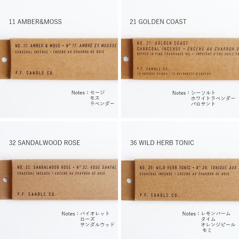 お香 インセンススティック 15本入り 持続目安60分 インテリア リラックス リフレッシュ アメリカ P.F.Candle CO. ピーエフキャンドル Incense | ブランド登録なし | 10