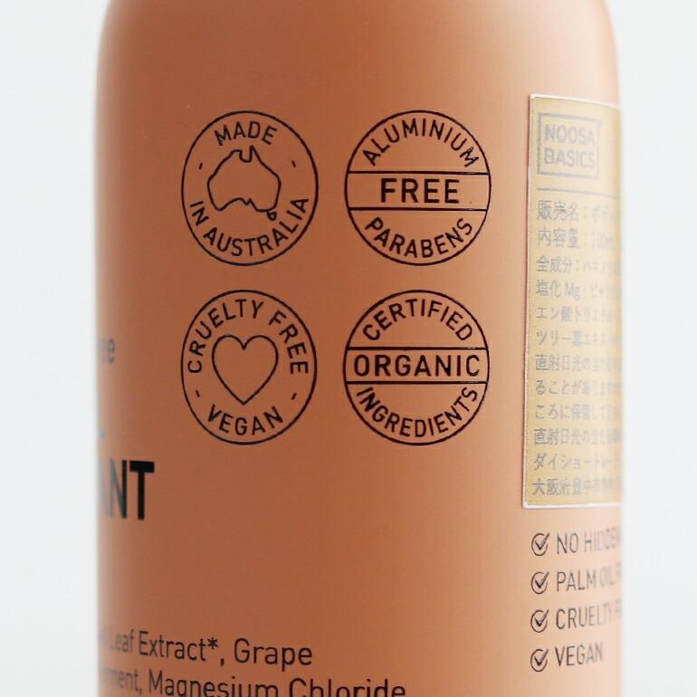 ボディスプレー デオドラント アロマ 精油 ミント ユーカリ