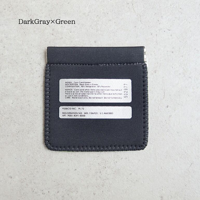 コインケース 小物入れ スリーブケース 小銭入れ プエブコ PUEBCO COIN CARD HOLDER | PUEBCO | 09