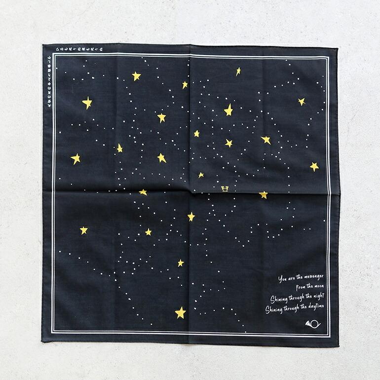 ハンカチ プレゼント 夜空のハンカチーフ げっこうそうがざいてん 月光荘画材店 | ブランド登録なし | 01