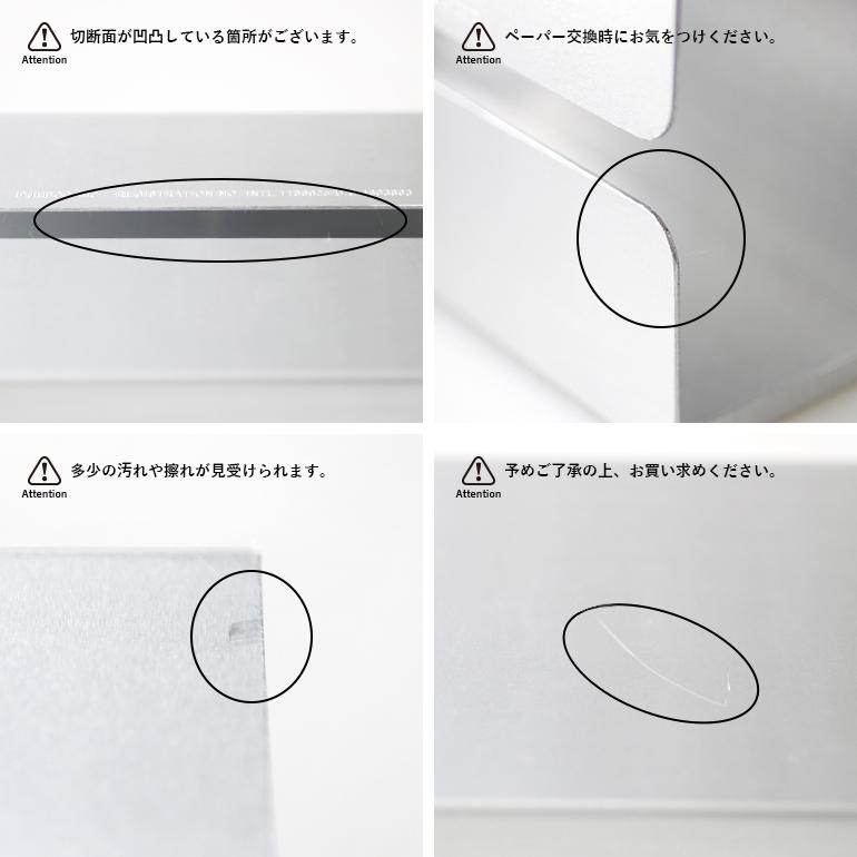 ティッシュケース 壁掛け 置き型 2way アルミ プエブコ PUEBCO 2-WAY TISSUE SLEEVE | PUEBCO | 05