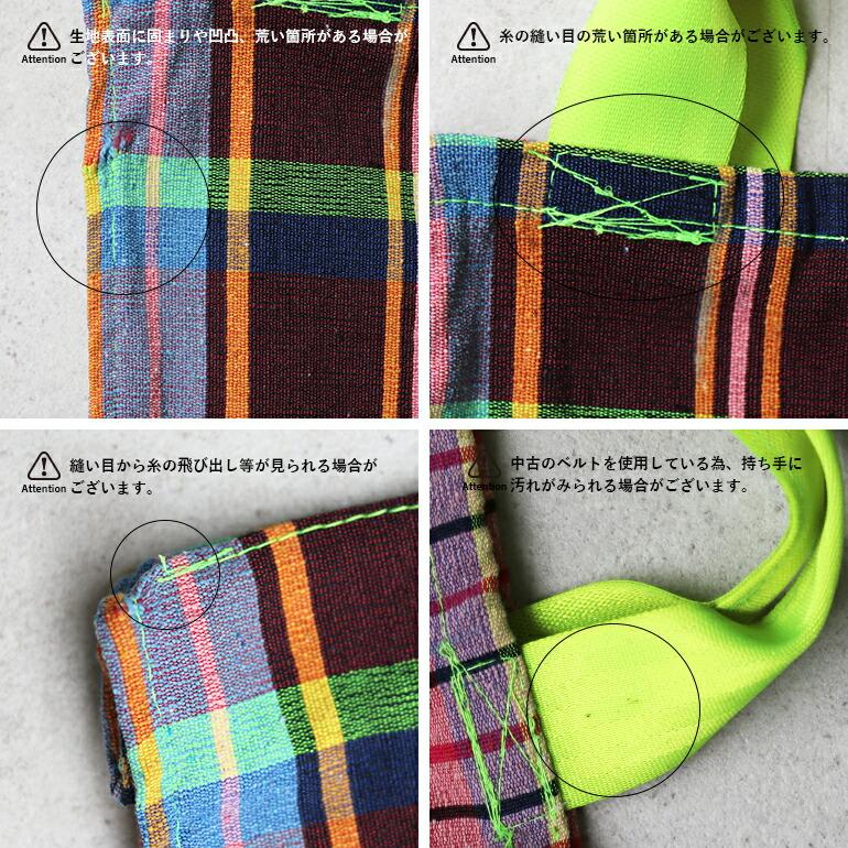バッグ  A4 布 おしゃれ かわいい ドキュメントバッグ チェック プエブコ PUEBCO | PUEBCO | 08