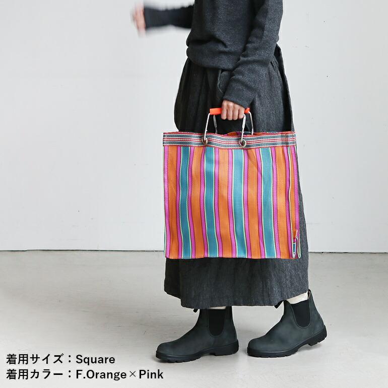 エコバッグ おしゃれ マルシェバッグ 正方形 プエブコ PUEBCO リサイクルプラスチックストライプバッグ RECYCLED PLASTIC STRIPE BAG Square | PUEBCO | 13