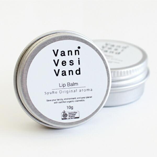 リップクリーム アロマ 良い香り 保湿 美容ケア 10g 日本製 ヴァンヴェッシヴァンド SyuRo シュロ Vann Vesi Vand リップバーム |  | 01