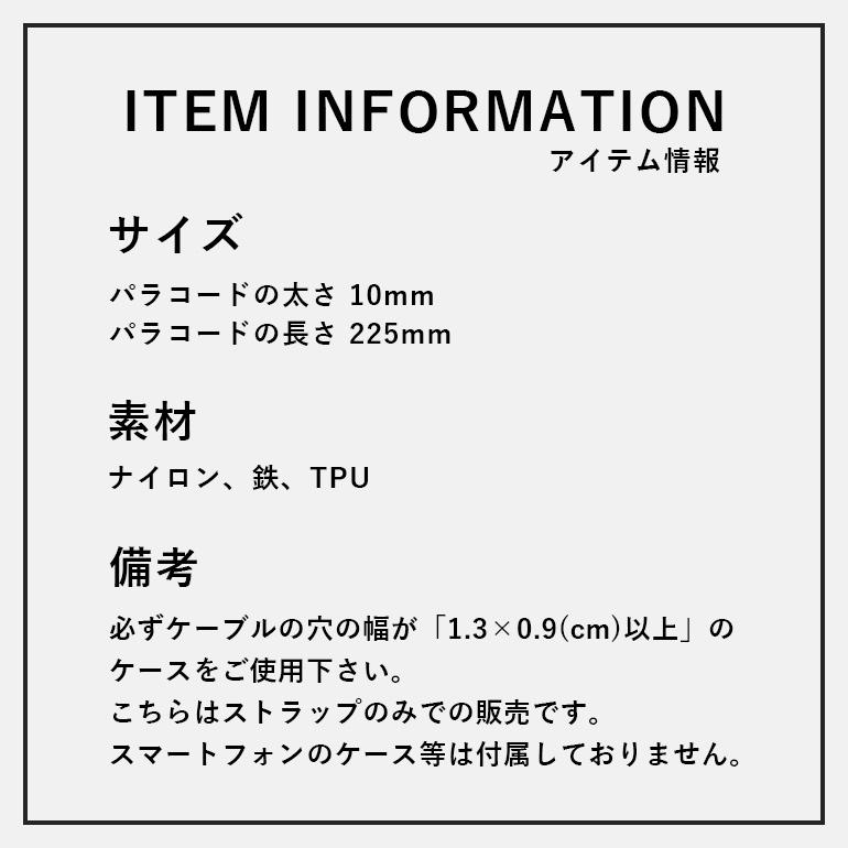スマホ ストラップホルダー 手首 落下防止 スマホストラップリング スマホアクセサリー インストゥルメンタル H.P HAND STRAP | ブランド登録なし | 17
