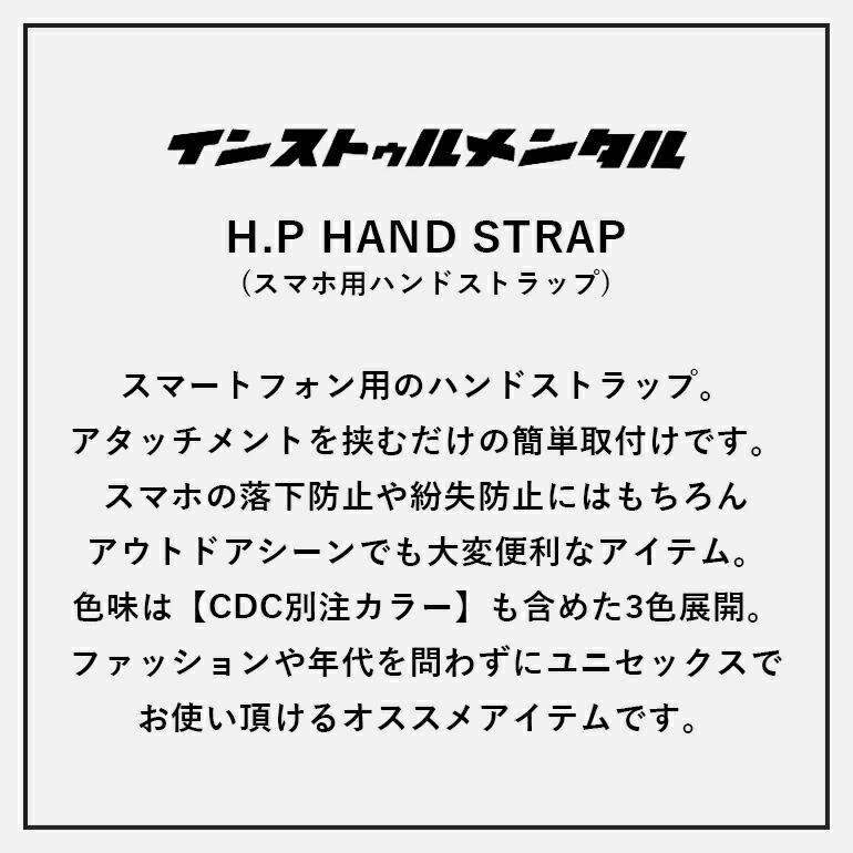 スマホ ストラップホルダー 手首 落下防止 スマホストラップリング スマホアクセサリー インストゥルメンタル H.P HAND STRAP | ブランド登録なし | 05