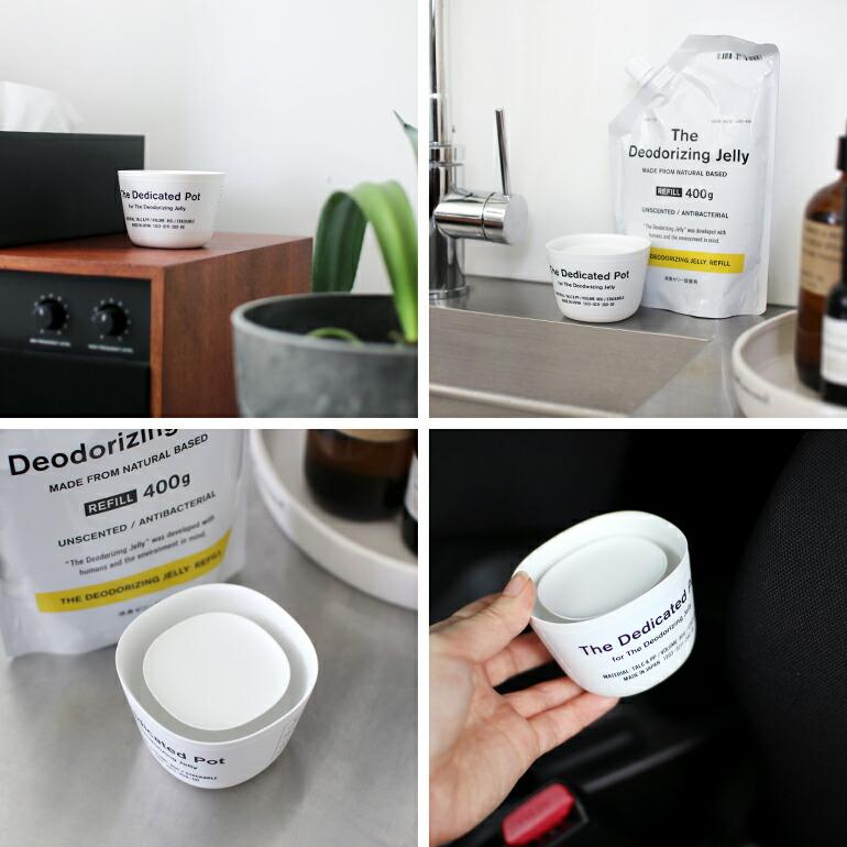 消臭ゼリー 詰替用 リフィル 400g 置き型 コンパクト 冷蔵庫 玄関 下駄箱 ケース別売り THE ザ THE 消臭ゼリー by きえ〜る | THE | 04