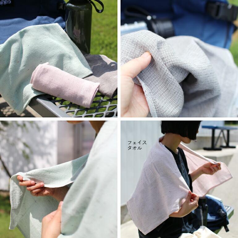 今治タオル フェイスタオル 薄手 速乾 コンパクト パイル地 綿100％ 33×100cm コンテックス Kontex MOKU LIGHT TOWEL M | 今治タオル | 08