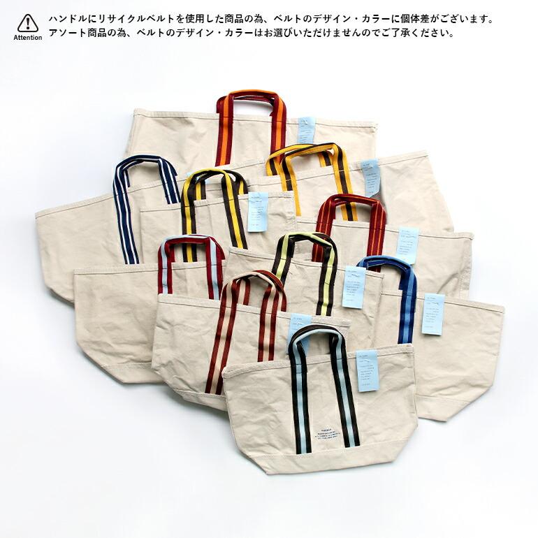 トートバッグ 帆布 大きめ PUEBCO プエブコ カレッジトートバッグ  ライブラリー | PUEBCO | 09