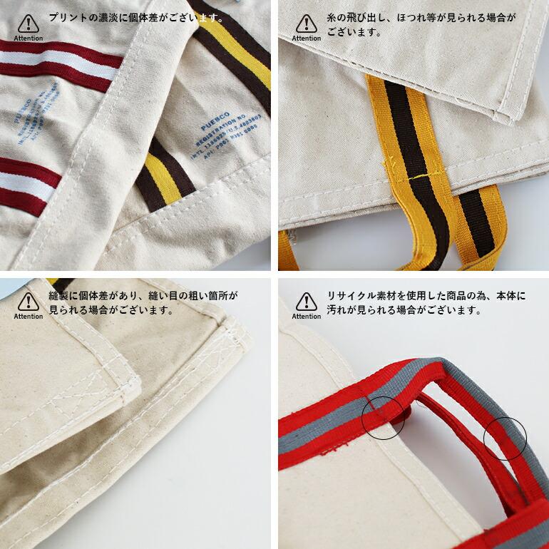 トートバッグ 帆布 大きめ PUEBCO プエブコ カレッジトートバッグ  ライブラリー | PUEBCO | 08