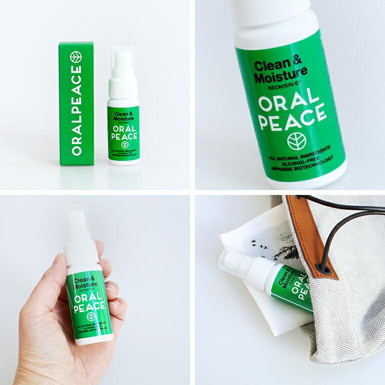 マウススプレー マウスウォッシュ 30ml 口腔ケア グリーン ナチュラルミント 携帯 ORALPEACE オーラルピース Clean&Moisture Spray | ORALPEACE | 02