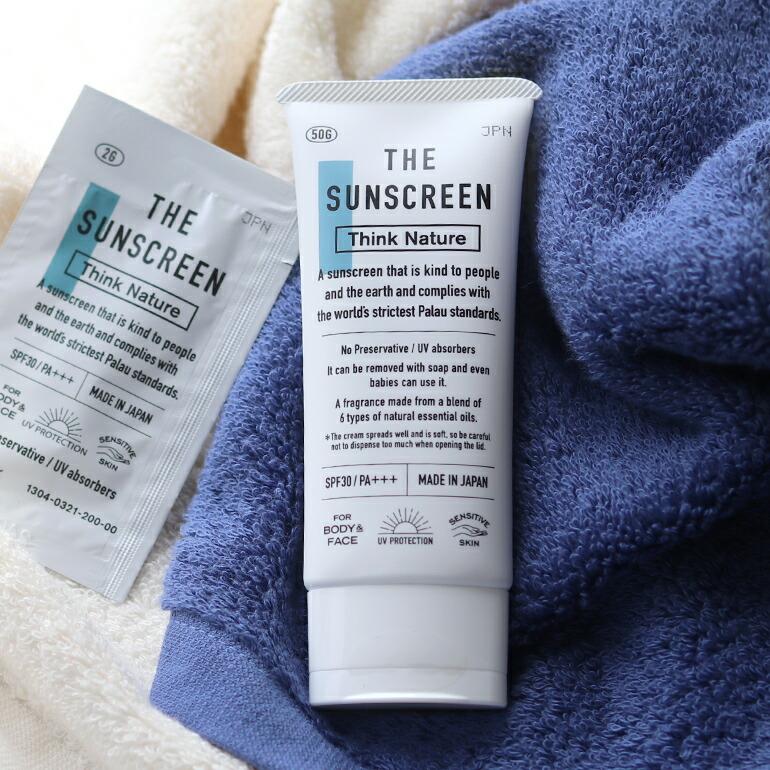 日焼け止め クリーム オーガニック SPF30 PA+++ 石鹸オフ 防腐剤不使用 THE ザ THE SUNSCREEN  Think Nature チューブ 中川政七商店 | THE | 01