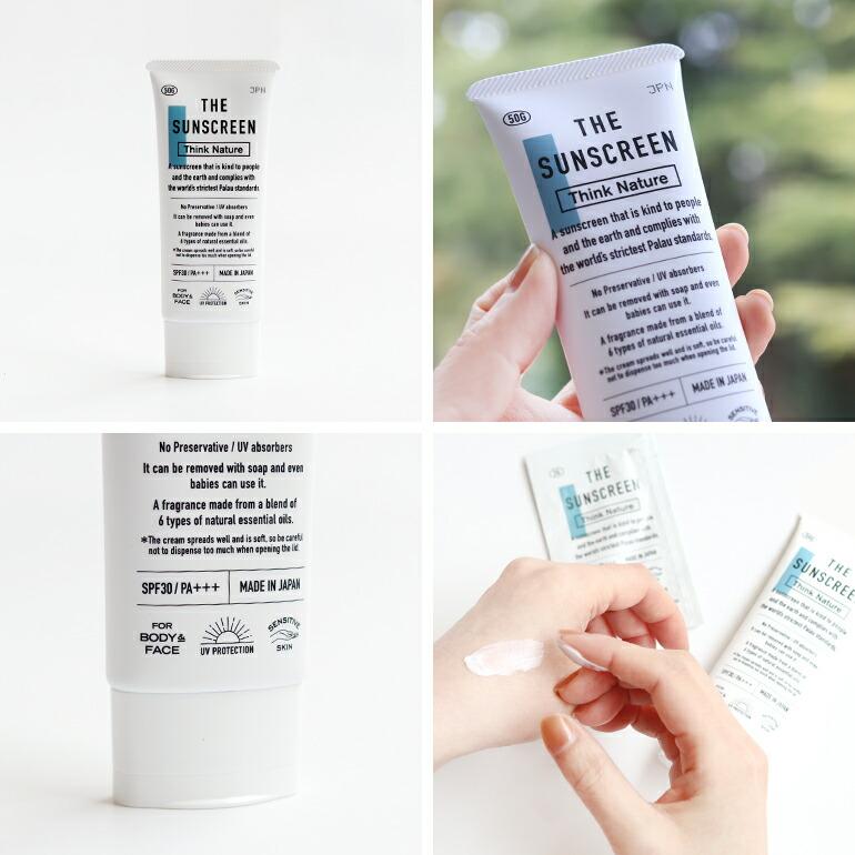 日焼け止め クリーム オーガニック SPF30 PA+++ 石鹸オフ 防腐剤不使用 THE ザ THE SUNSCREEN  Think Nature チューブ 中川政七商店 | THE | 02